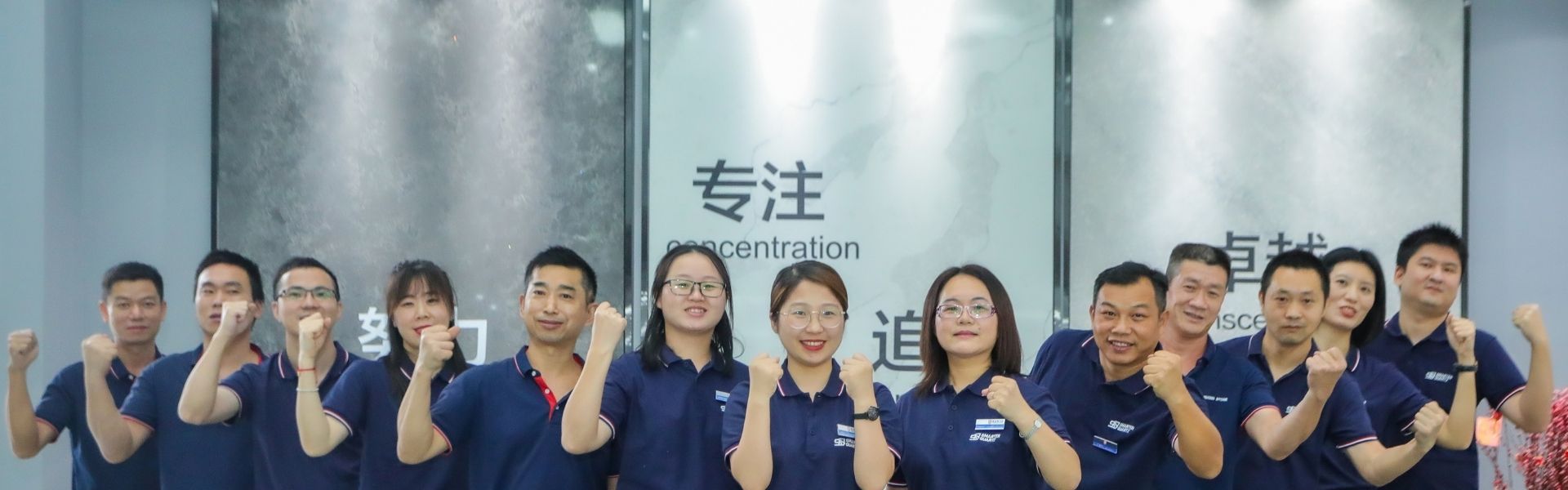 about us